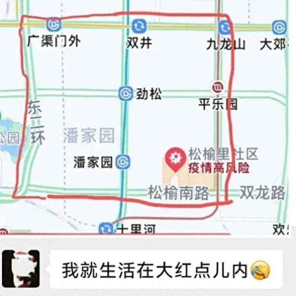 老北京早上问候语—老北京打招呼吉祥话