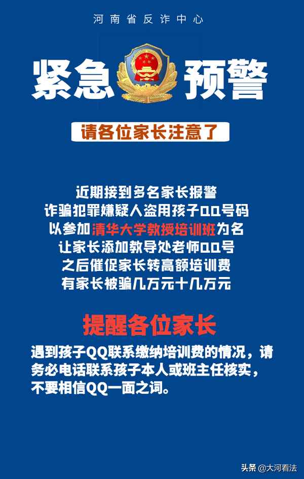 清華教育培訓中心;清華大學培訓機構查詢