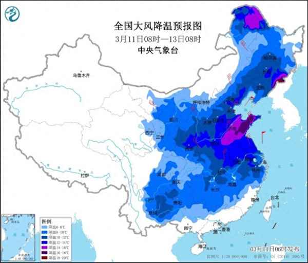 中央氣象臺的天氣預報;中央氣象臺的天氣預報錄音