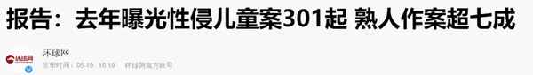 性教育動畫—性教育動畫片英文版