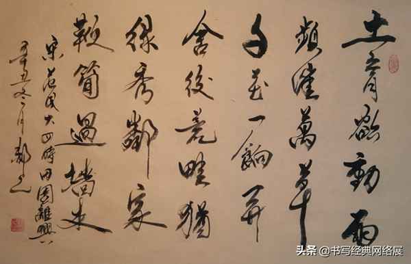 四時田園雜興 其二、四時田園雜興其二十五雜興指的是什么