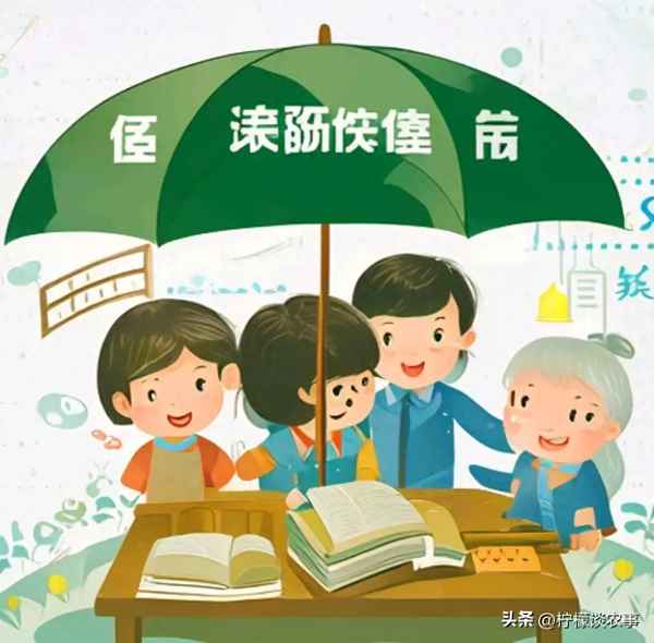 教育基金值得買嗎—教育基金買哪個劃算