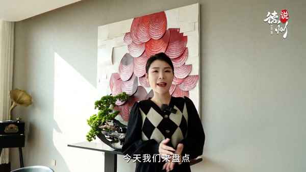 德州房产;德州房产网二手房出售