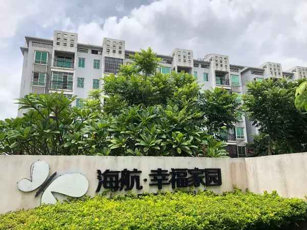 三亞海航城房產證,三亞海航城的房子現在多少錢