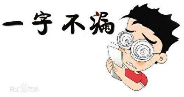 一字詞語大全1000個、一字詞語大全1000個好寓意
