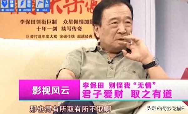 電視劇欽差大臣、電視劇欽差大臣演員表