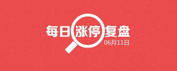 稀土永磁股票行情000727、稀土永磁股票000636