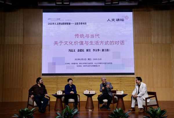 人文文化;人文文化和风土人情