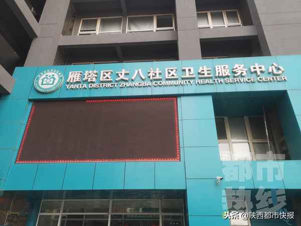 附近的醫院(離我最近的健康證辦理中心)