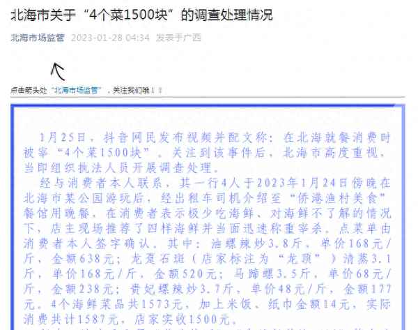 偷螃蟹多少钱就可以立案-偷大闸蟹