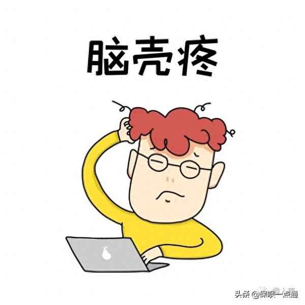 簡單的員工規章制度(簡單的員工規章制度議論是非)