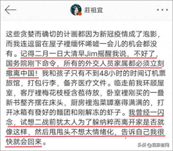 美國駐成都總領館領事—韓國駐成都總領館