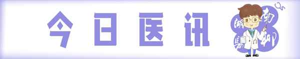 老年人健康知識講座內容(老年人健康知識講座內容總結)