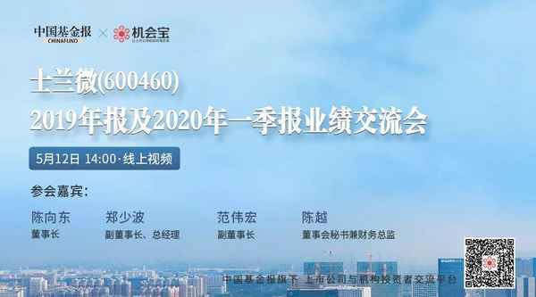 易通房產—易房通app