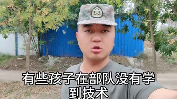 部隊三期士官留隊申請;留3期士官申請書