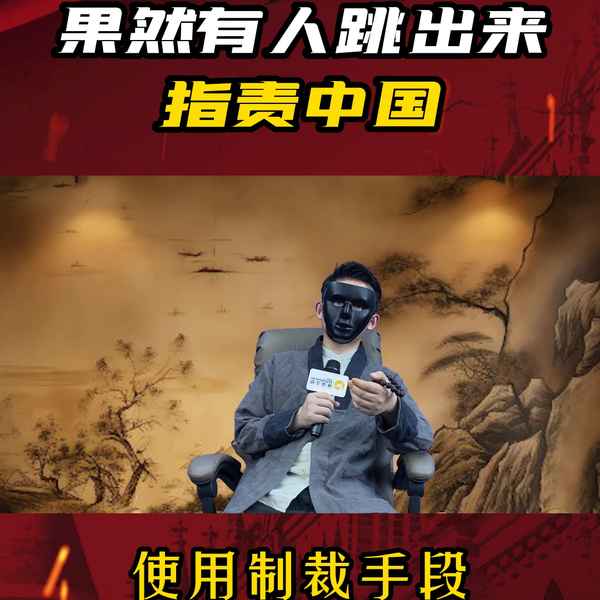 蒙面说财经—蒙面说财经配音员是谁