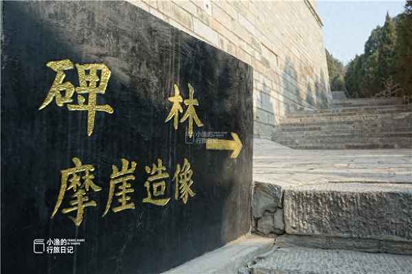 西安碑林有必要去嗎(西安碑林有必要去嗎現在)