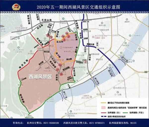 杭州西湖自駕游限號嗎_外地車牌在杭州怎么開