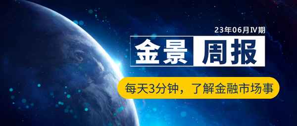 金景财经(jinse财经)