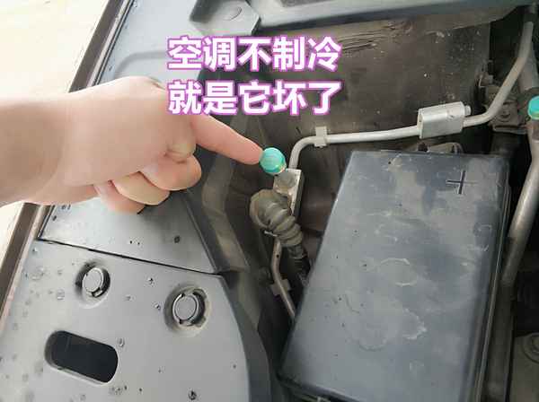 汽車空調壞了修多久—轎車空調壞了修一下多少錢