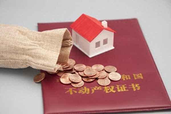 房产证登记时间;房产证登记时间怎么看