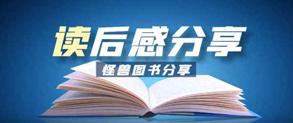 《活著》讀書心得,《活著》讀書心得500字左右