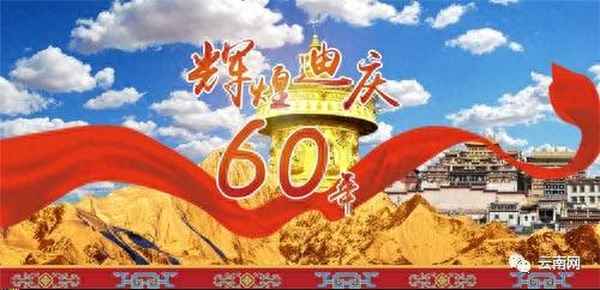 普達(dá)措60歲以上(2020年普達(dá)措景區(qū)門票)