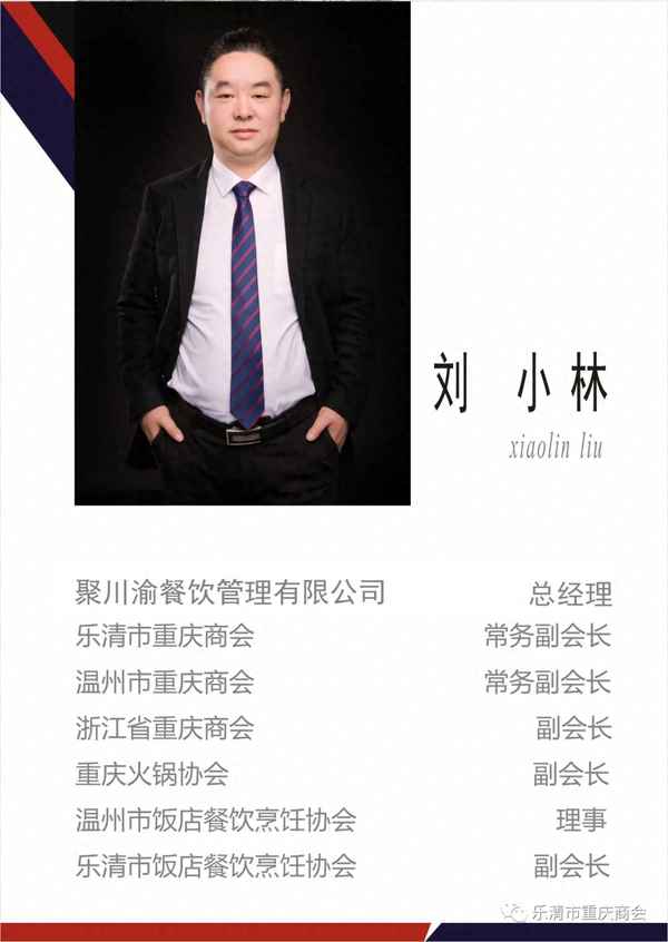川渝部落重慶老火鍋加盟費多少(川渝部落重慶老火鍋(人民中路店)怎么樣)