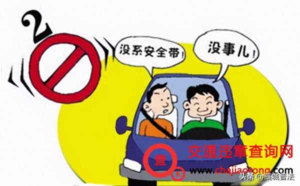 b1扣分最佳答案;b1扣分新規(guī)定2020