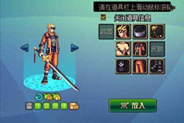 斗破之无上之境老夫子章节;斗破之无上之境百科