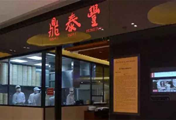 鼎泰豐包子多少錢一籠,鼎泰豐菜單價目表(全)