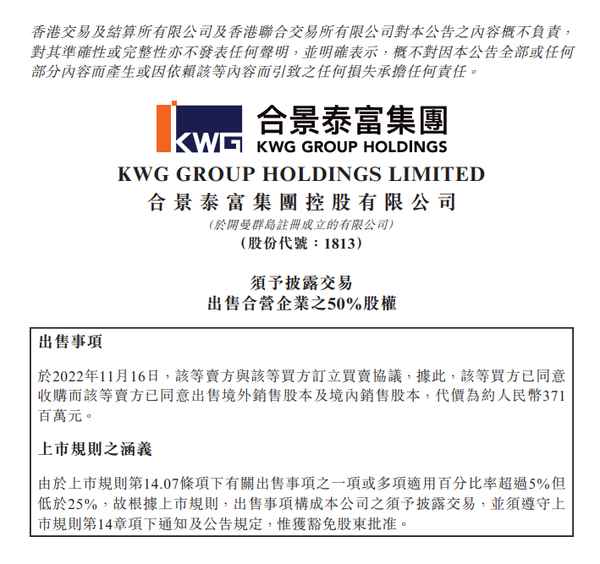 成都市房產透明網,成都市房管局透明房產網