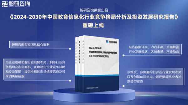 教育信息化經費、科研平臺費屬于教學類經費嗎