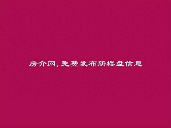 宜宾房产;宜宾房产查询系统入口