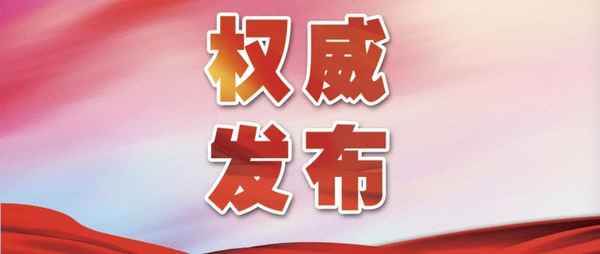 衛(wèi)生健康局是什么單位—衛(wèi)生健康局屬于什么單位