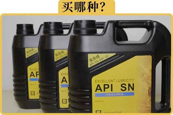 怎么分辨全合成機油的好壞—全合成機油怎么辨別好壞