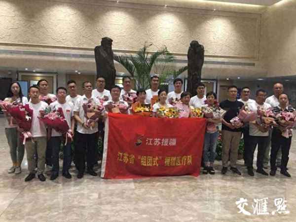 江蘇省援疆干部人才培訓(xùn)-江蘇省援疆干部人才培訓(xùn)網(wǎng)
