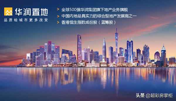 房產置業公司(房產置業公司名字)