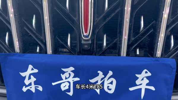 紅旗hs5新款2023落地價(紅旗hs5最新落地價)