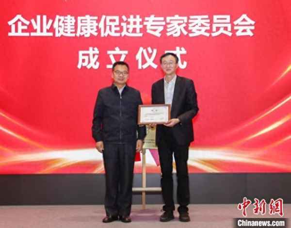 健康促進企業(yè),健康促進企業(yè)工作計劃及實施方案