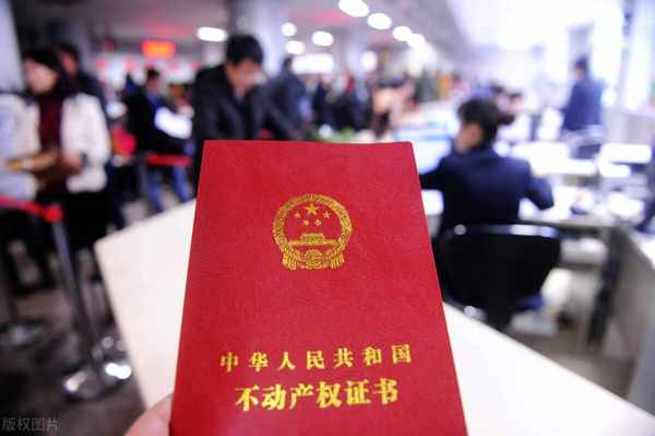新房多久能拿到房產(chǎn)證—新房多長(zhǎng)時(shí)間能拿到房產(chǎn)證