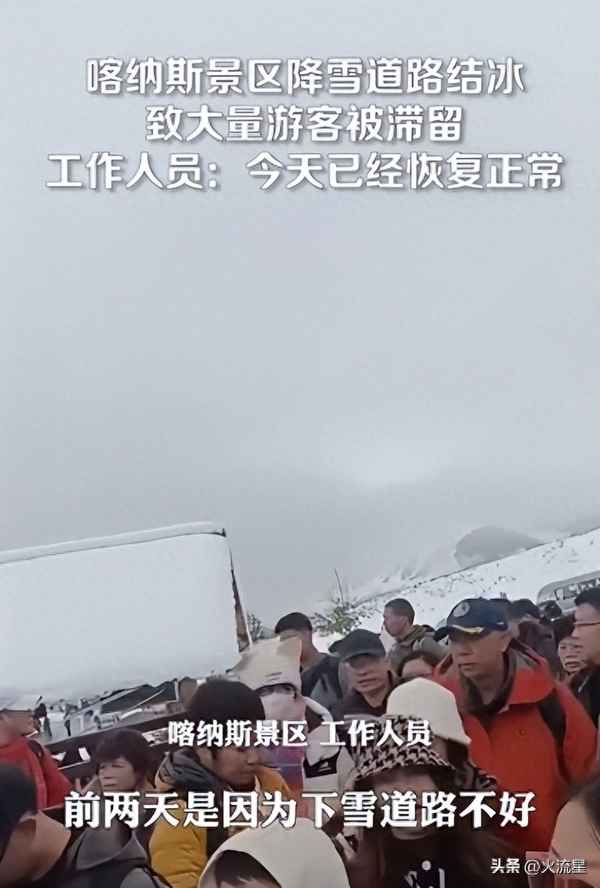 东北的冬天有几个月-东北的冬季有多久