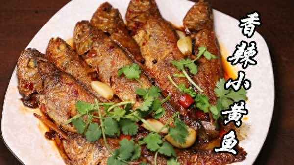 網(wǎng)紅小黃魚腌制配方;小黃魚怎樣腌