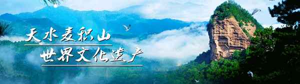 麥積山門票多少錢一張、甘肅最坑的十大景點(diǎn)