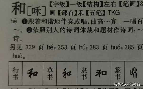當在第一個字的成語(章字開頭的成語大全)