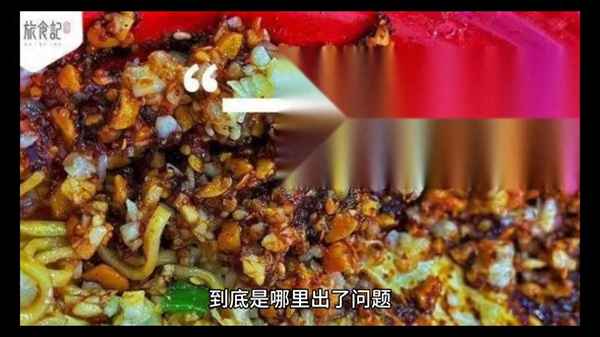 炸醬的做法最正宗的做法視頻(炸醬的做法大全視頻)