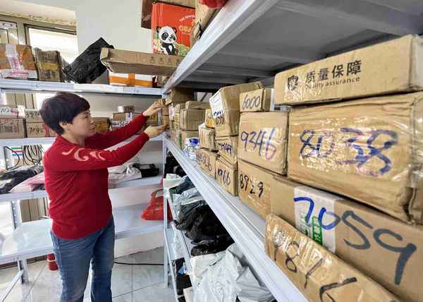 拼多多软件财经—拼多多财报前瞻