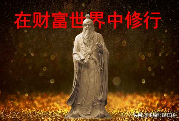 财经话禅,财经讲解