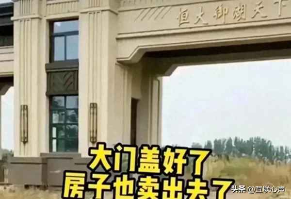 恒大在西安的楼盘有哪些;恒大在西安开发的楼盘