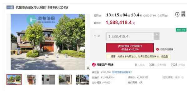 临安房产证;临安房产证领取地点